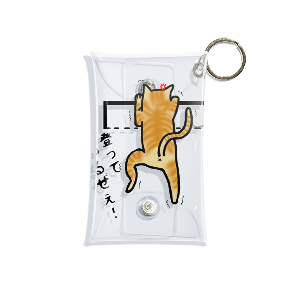 Yamadatinkuの猫　にゃんこ　茶トラ『頑張る』 Mini Clear Multipurpose Case