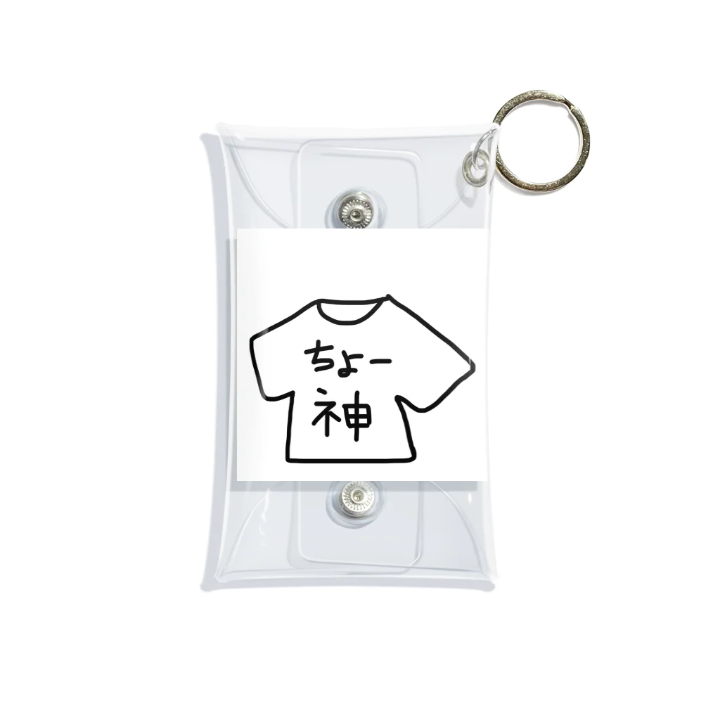 めろんぱんの｢ちょー神｣グッズ Mini Clear Multipurpose Case