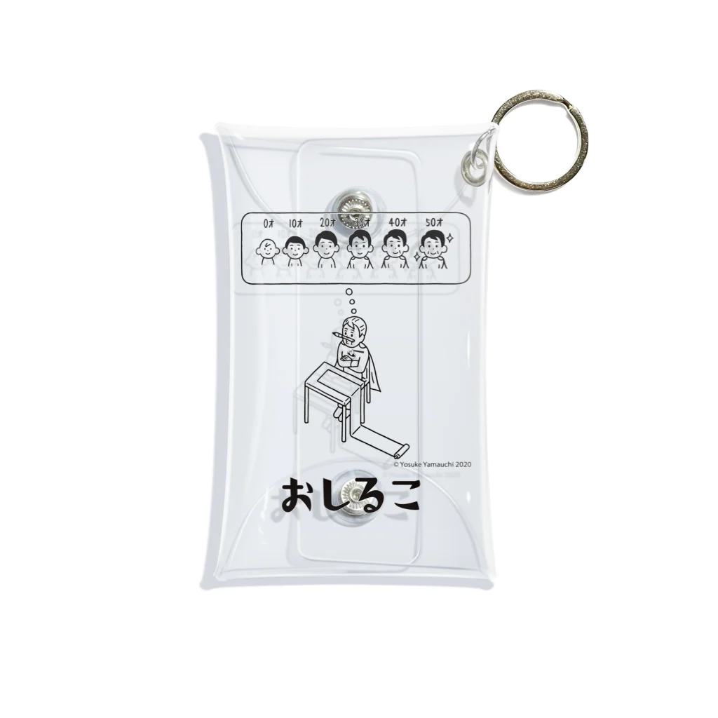 「おしるこ」公式ストアのおしるこ公式グッズ<ライフステージ> Mini Clear Multipurpose Case