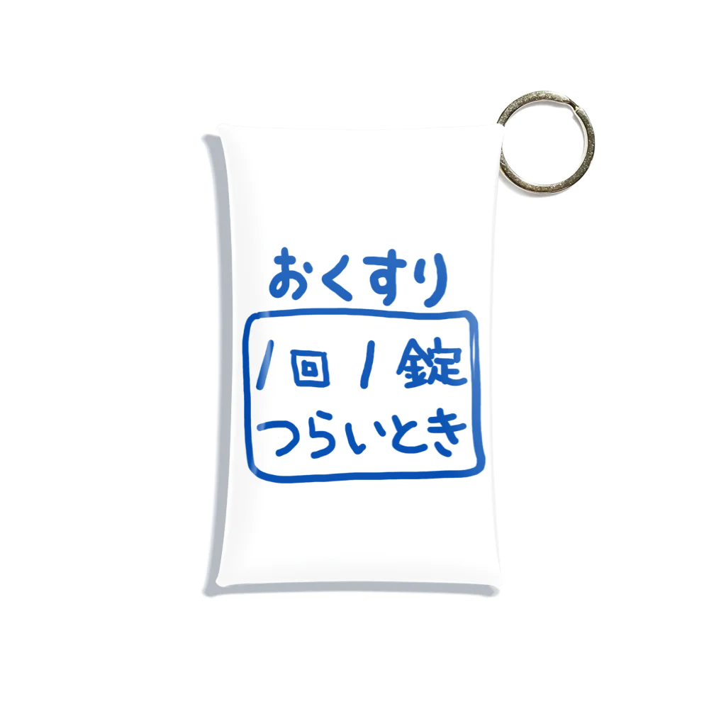 風野ひつじのおくすり ミニクリアマルチケース