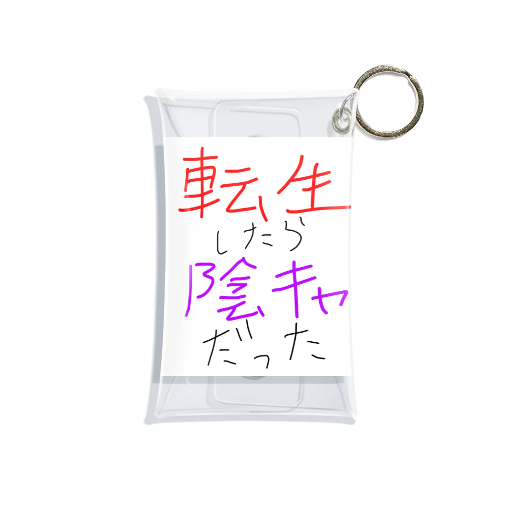 chiruchiの陰キャ誕生 Mini Clear Multipurpose Case