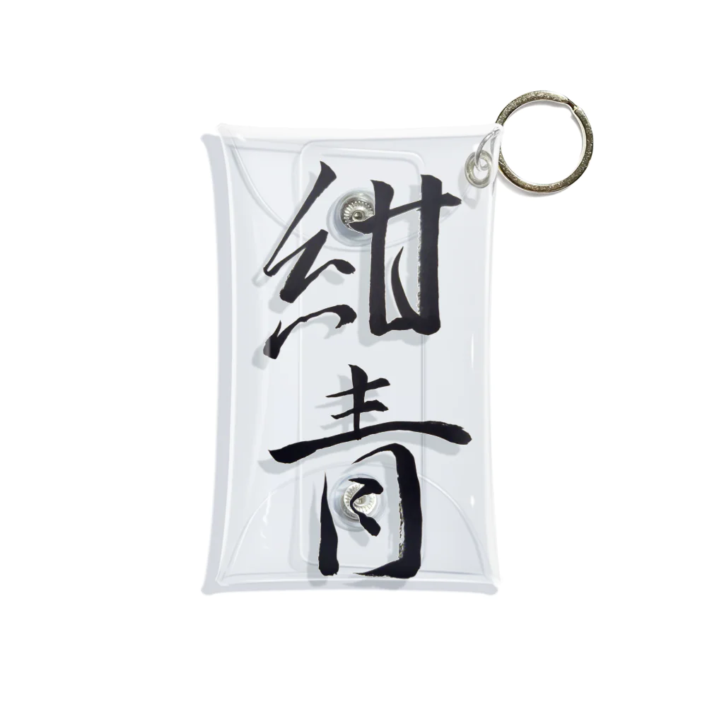 【書家】祇舟〜gishu〜の筆文字の【筆文字】紺青〜祇舟 gishu〜 Mini Clear Multipurpose Case