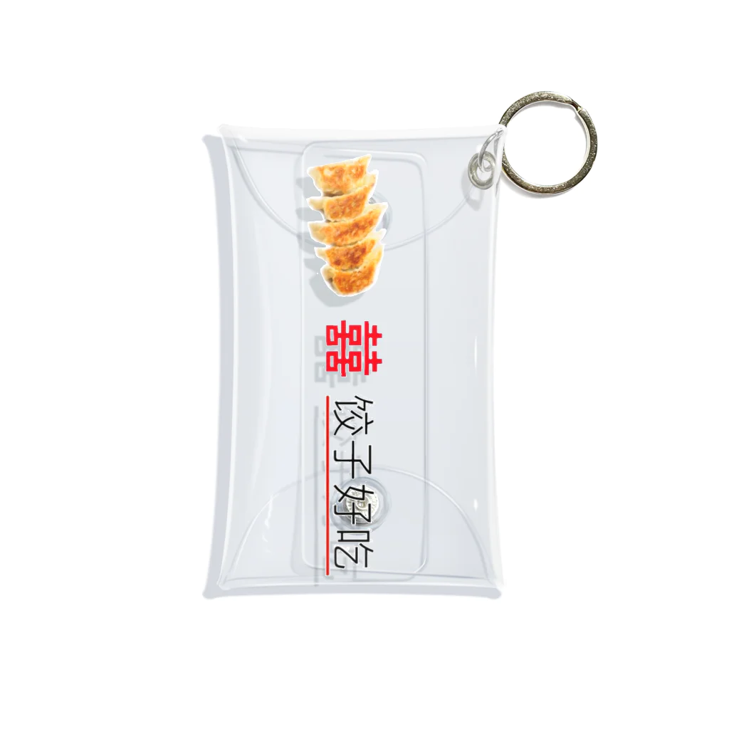 mmgの饺子好吃 Mini Clear Multipurpose Case