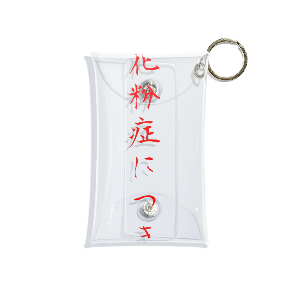 okazeの花粉症につき Mini Clear Multipurpose Case