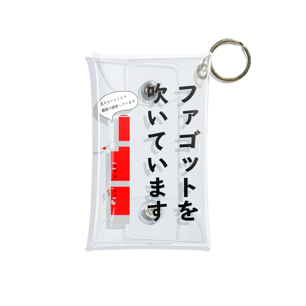 ManDoubleReedShop分店のファゴットを吹いています Mini Clear Multipurpose Case