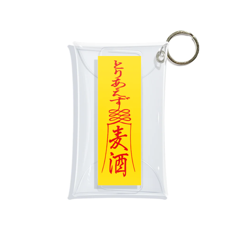 stereovisionの「とりあえず麦酒（ビール）」お札 Mini Clear Multipurpose Case