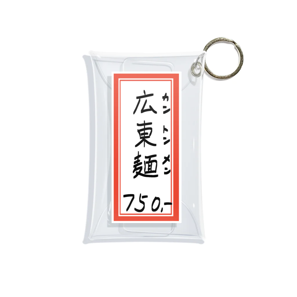 脂身通信Ｚの街中華♪メニュー♪広東麺(カントンメン)♪2104 Mini Clear Multipurpose Case
