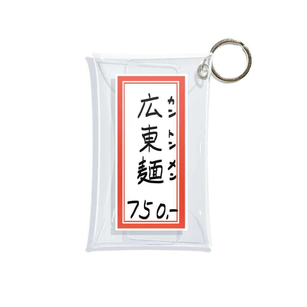 脂身通信Ｚの街中華♪メニュー♪広東麺(カントンメン)♪2104 ミニクリアマルチケース