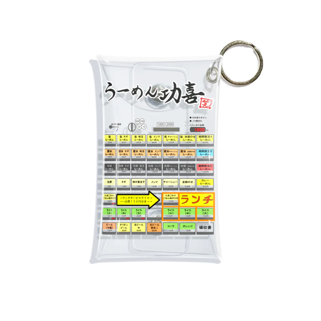 ウラ功喜の券売機 Mini Clear Multipurpose Case