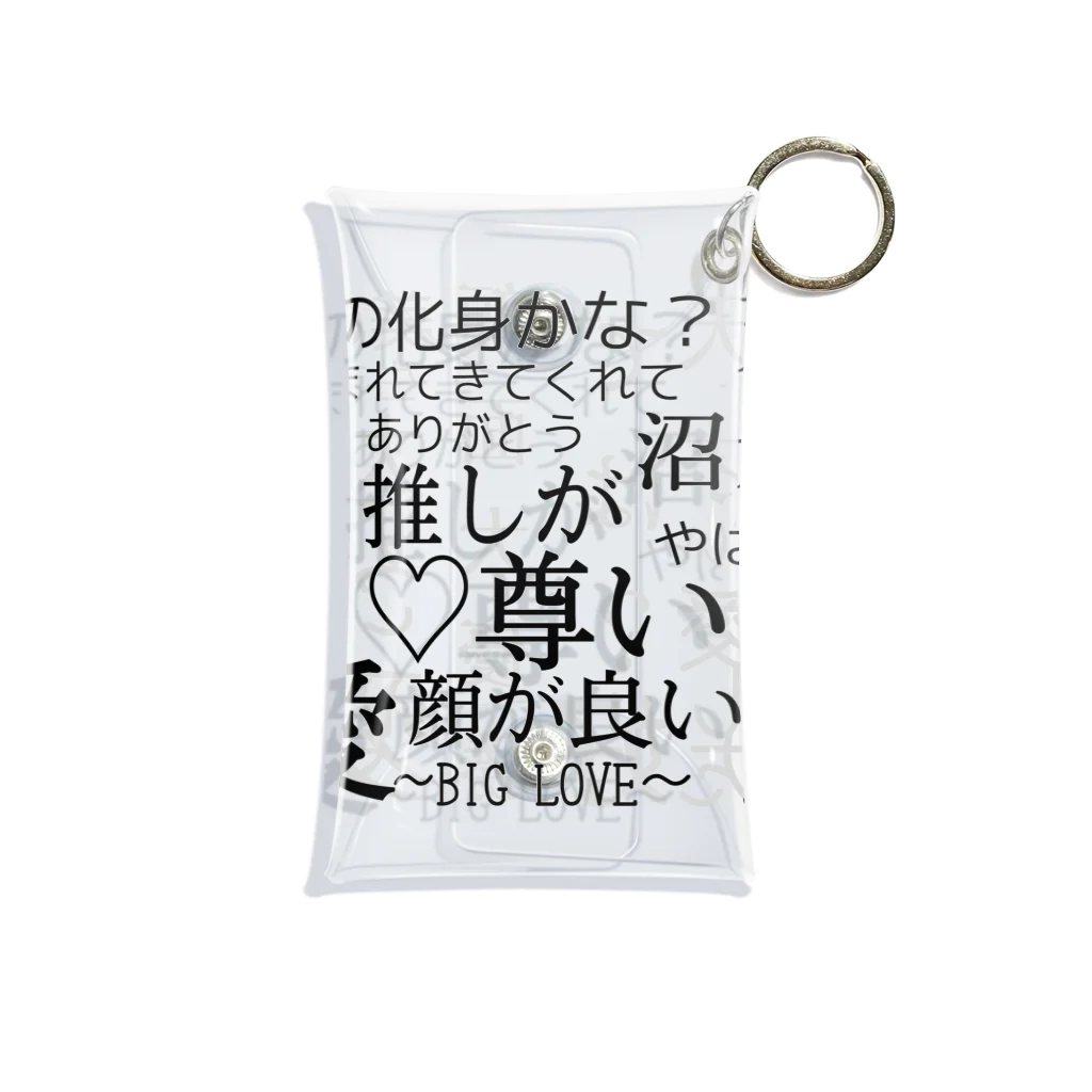 趣味全開の推しが尊い♡ Mini Clear Multipurpose Case