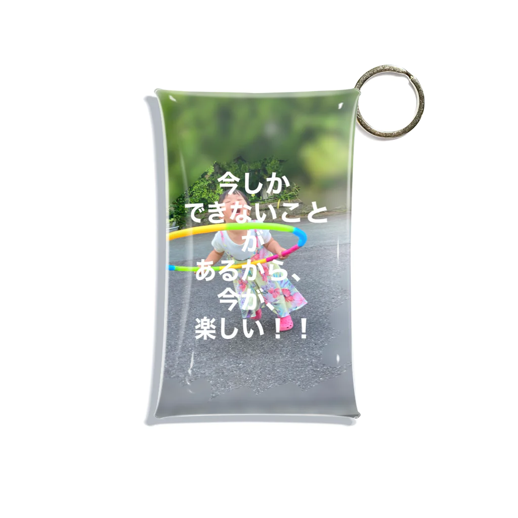 にれにゆのちびこ Mini Clear Multipurpose Case