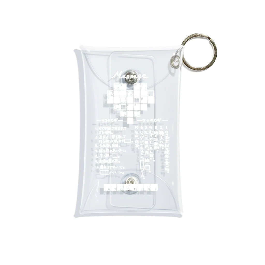 SF210のクロスワードパズルー告白編ー(noneline) Mini Clear Multipurpose Case