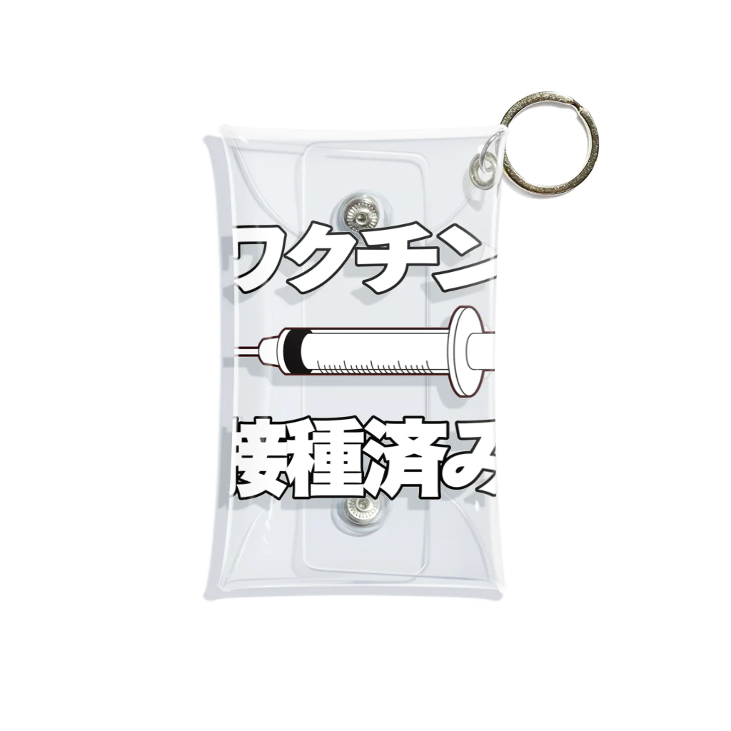 illust_designs_labのワクチン接種済みのイラスト COVID-19 vaccine mRNA 日本語文字付き Mini Clear Multipurpose Case