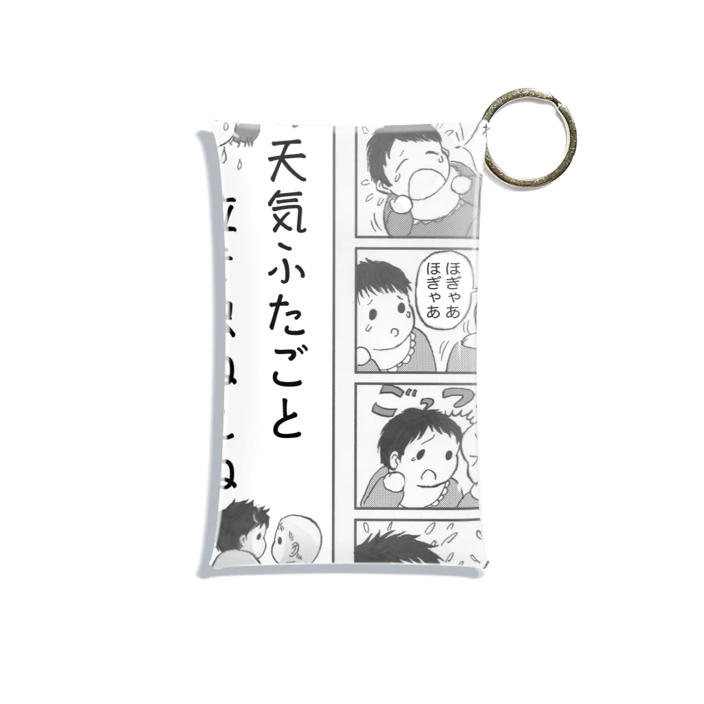 お天気ふたご＊にじいろKaoのお天気ふたご漫画シリーズ【双子グッズ】 Mini Clear Multipurpose Case