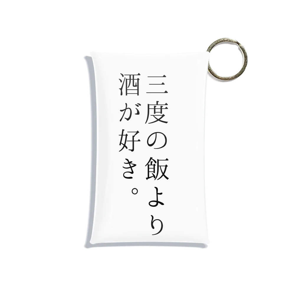 노란색の三度の飯より酒が好き。 ミニクリアマルチケース