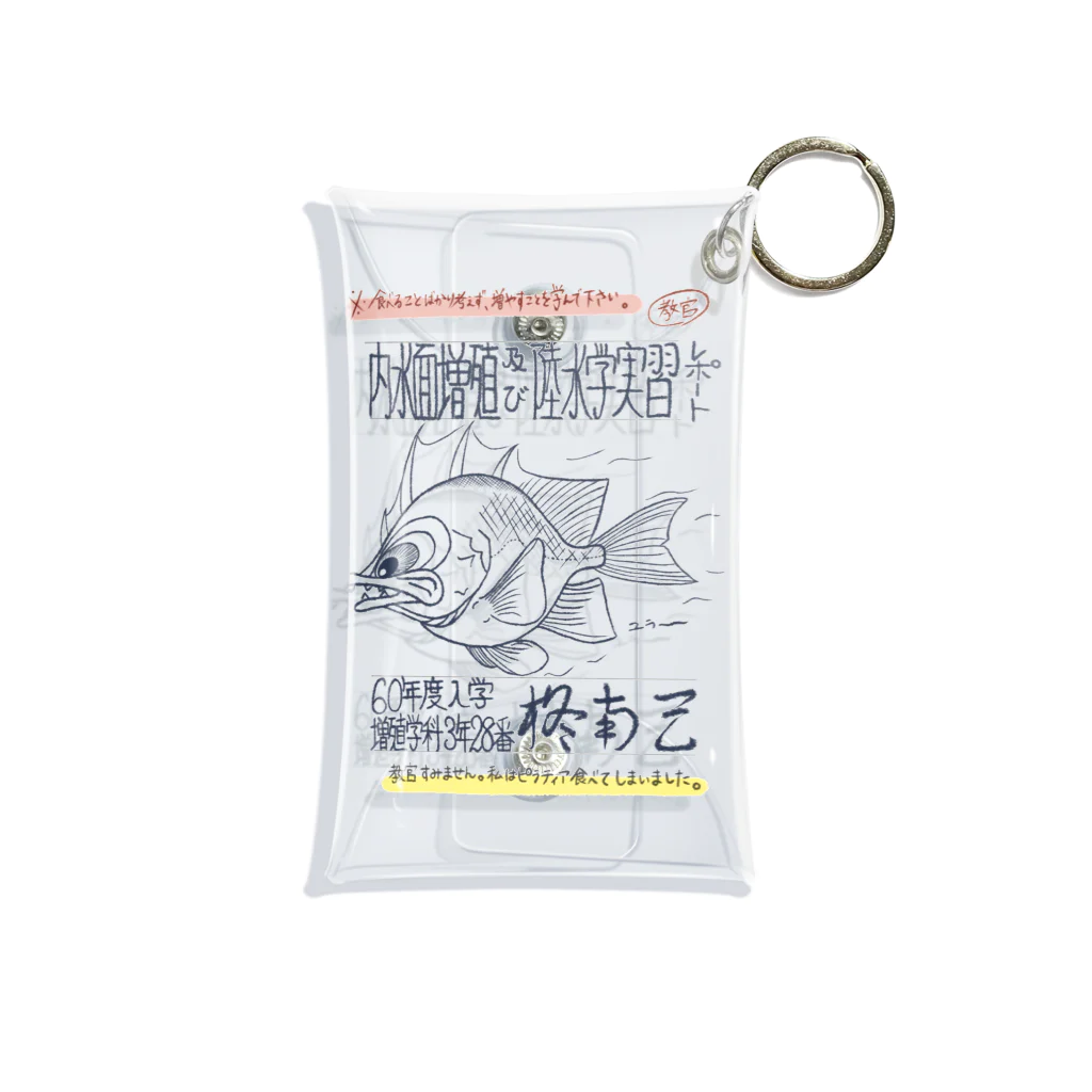 にんじんちびこの父の課題レポート Mini Clear Multipurpose Case