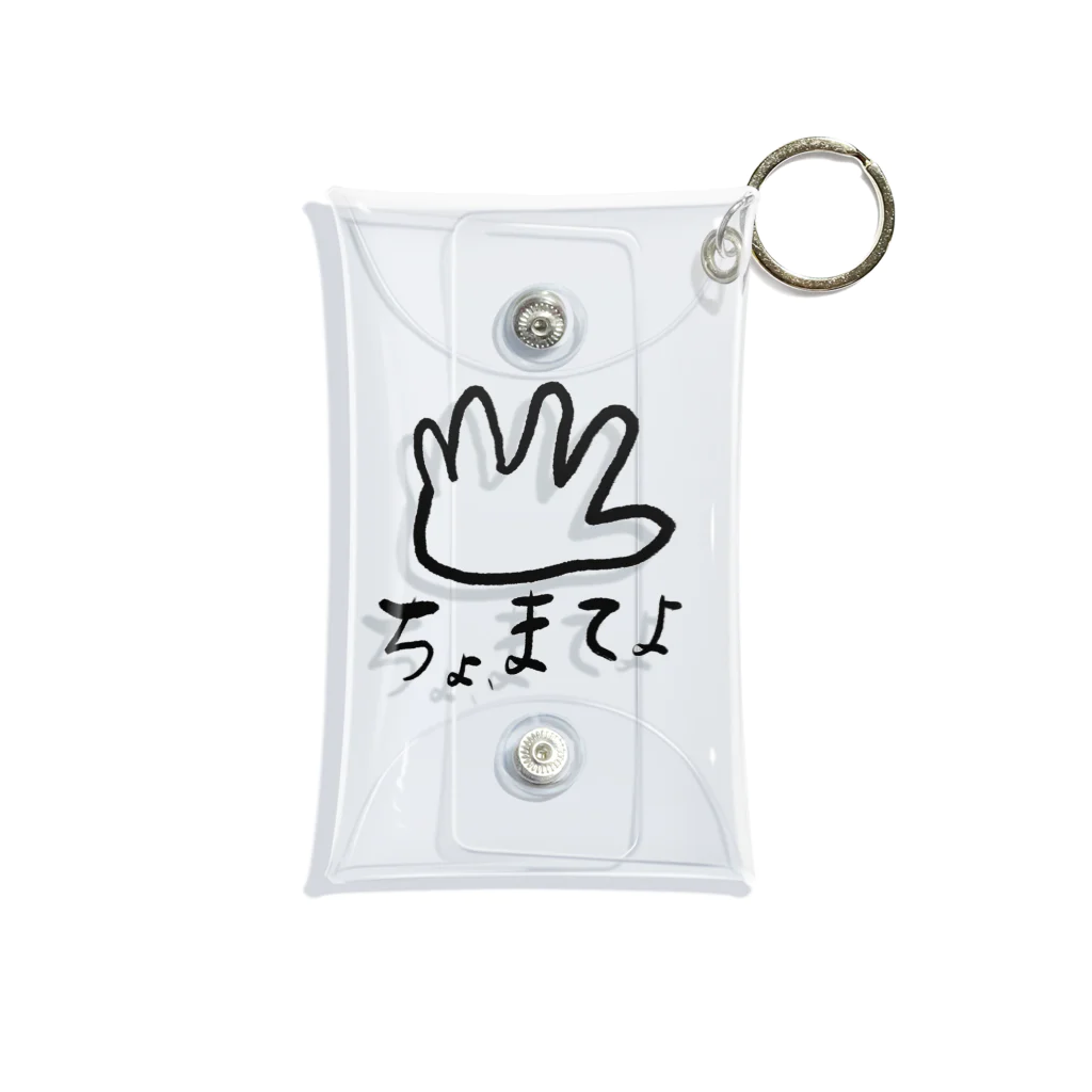 日本語Tシャツショップ／Japanese T-shirt shopのちょ、まてよ Mini Clear Multipurpose Case