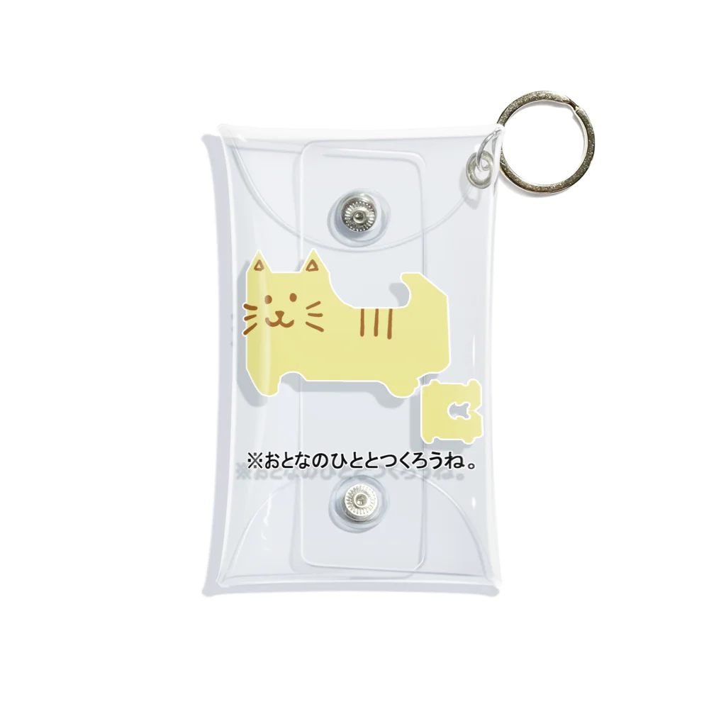 Kickassのバッグクロージャーアニマルズ(ネコ) Mini Clear Multipurpose Case