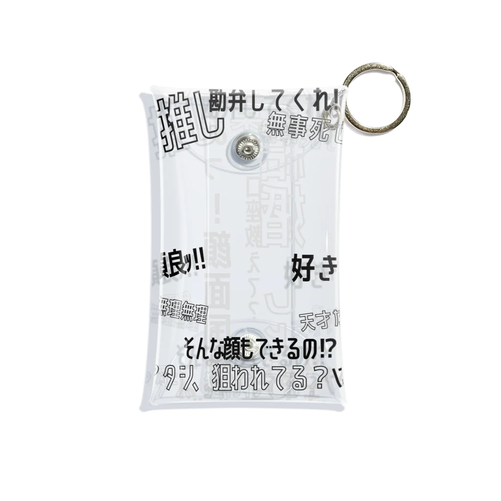 PochancoのSUKIPI CASE black Mini Clear Multipurpose Case