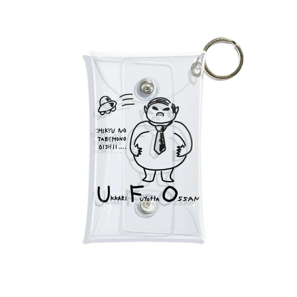 sandy-mのUFO Mini Clear Multipurpose Case