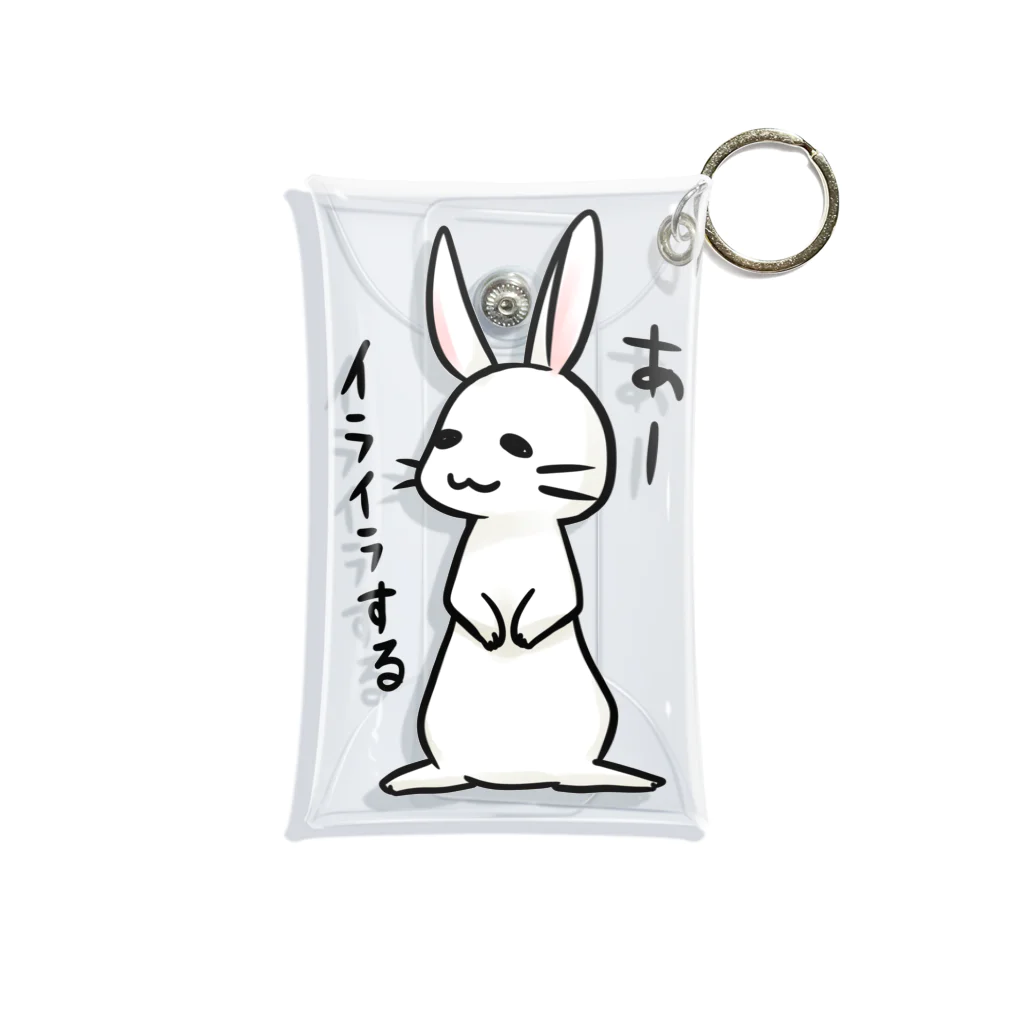 毒舌うさぎの毒舌うさぎ「あーイライラする」 Mini Clear Multipurpose Case