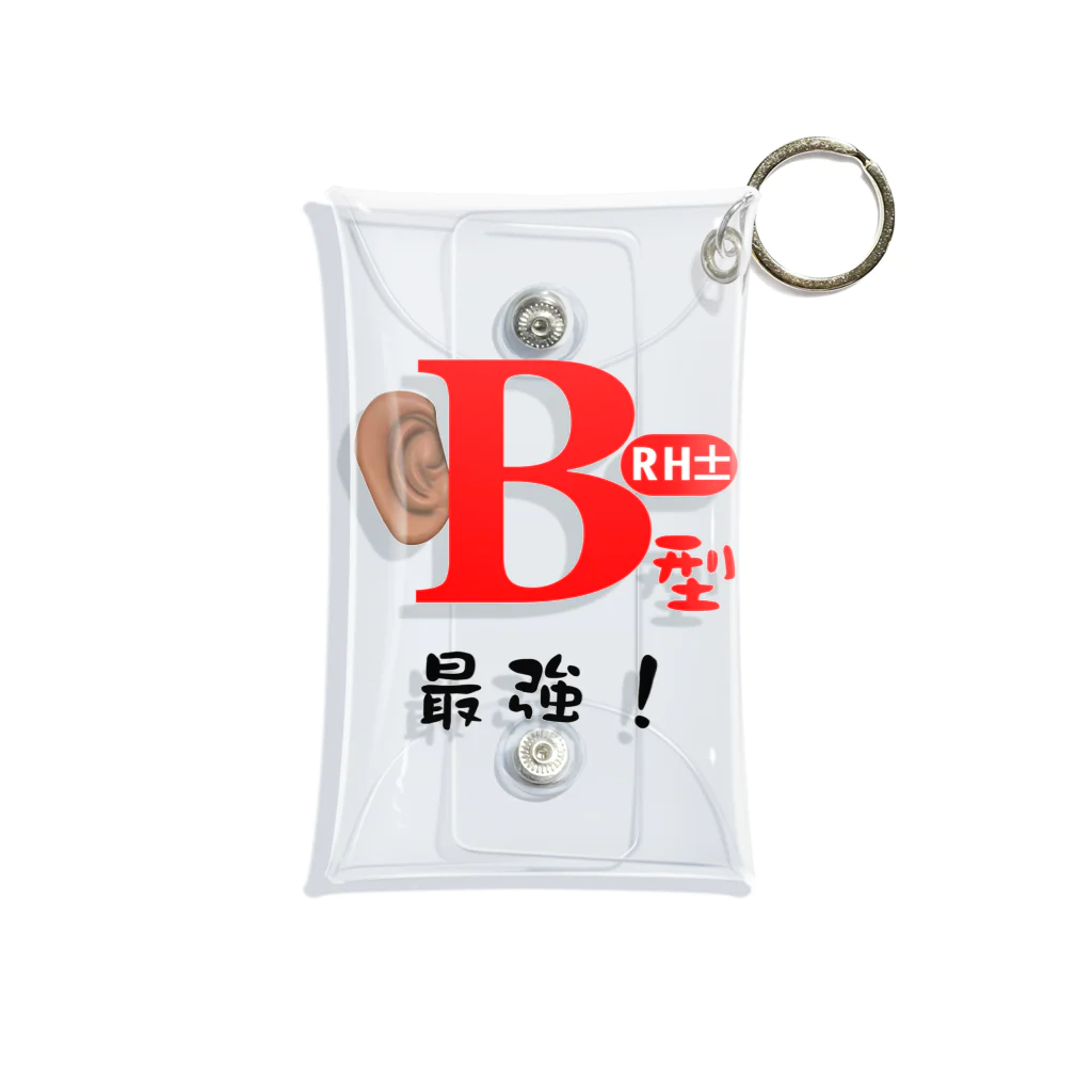 Ｂ型最強グッズのＢ型最強グッズ Mini Clear Multipurpose Case