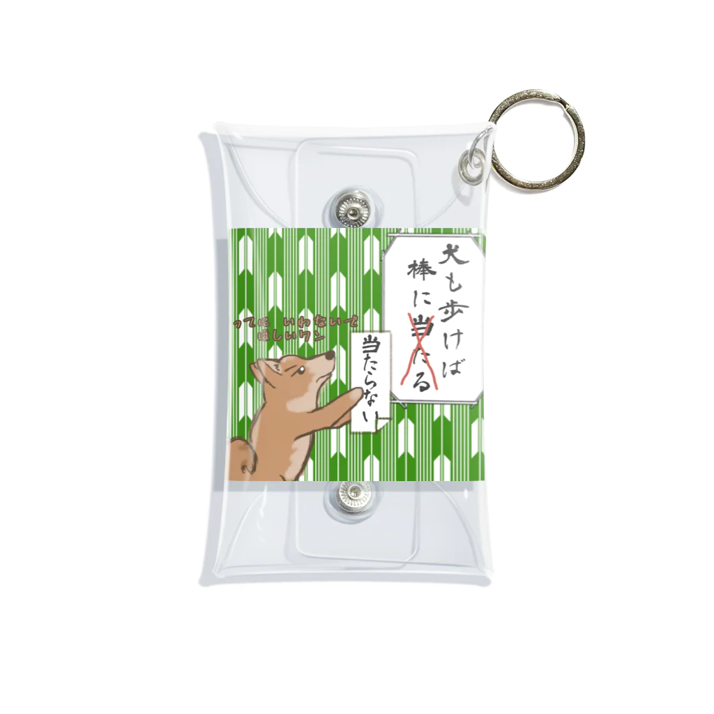 Tender time for Osyatoの犬も歩けば・・・ Mini Clear Multipurpose Case