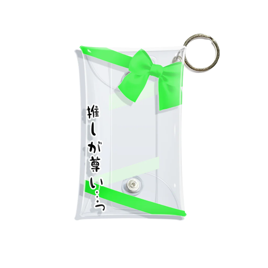 おたくのきなこの推しが尊い人のマルチケース　緑 Mini Clear Multipurpose Case