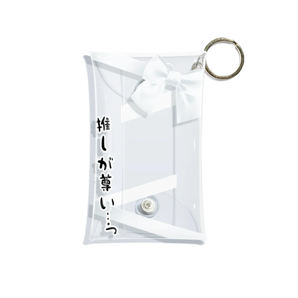 おたくのきなこの推しが尊い人のマルチケース　白 Mini Clear Multipurpose Case