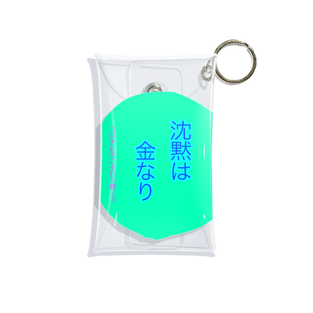 ichiko2022のコロナ退散祈願グッズ　マスク Mini Clear Multipurpose Case