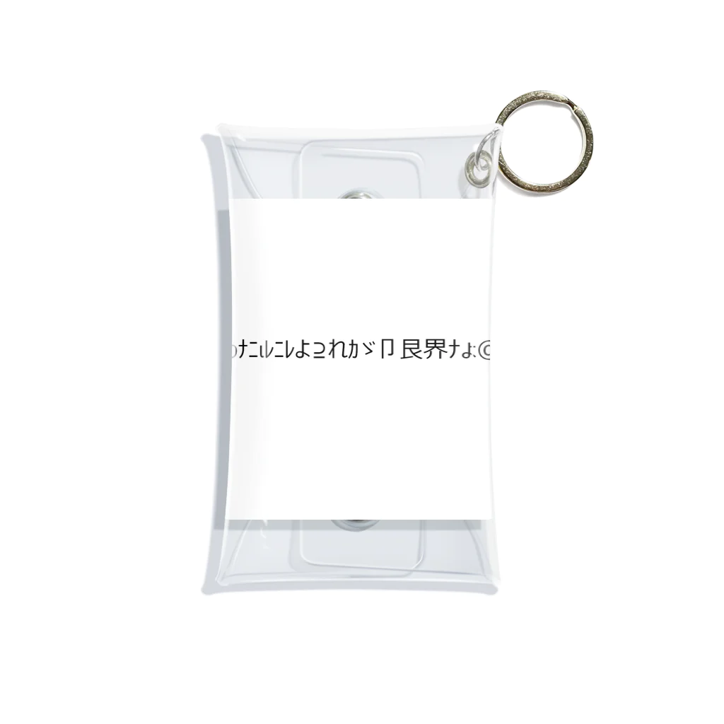 beshioの[ギャル文字]わたしにはこれが限界なの Mini Clear Multipurpose Case