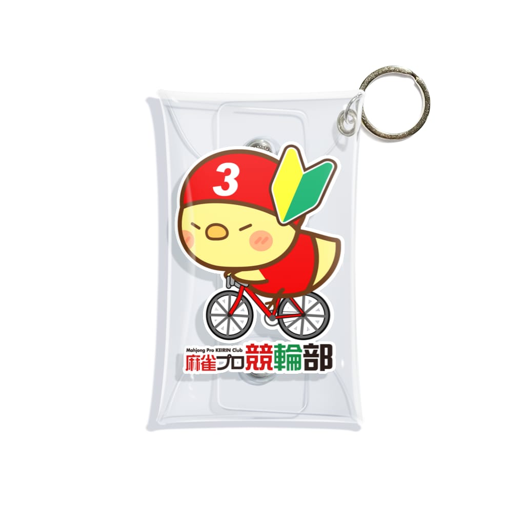 麻雀プロ競輪部の競輪初心者な3番車ひよこ Mini Clear Multipurpose Case