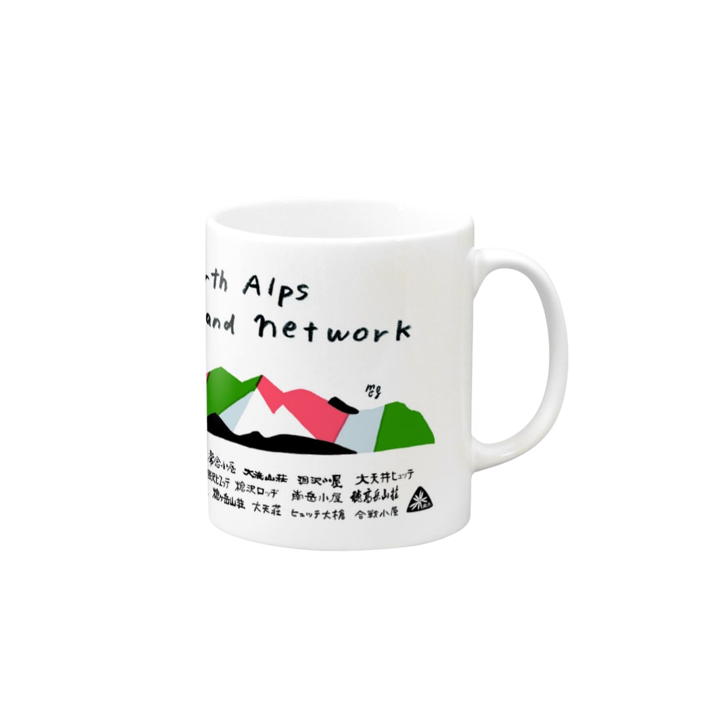 北アルプスブロードバンドネットワークの2021版公式グッズ（加盟山小屋全部入り） Mug