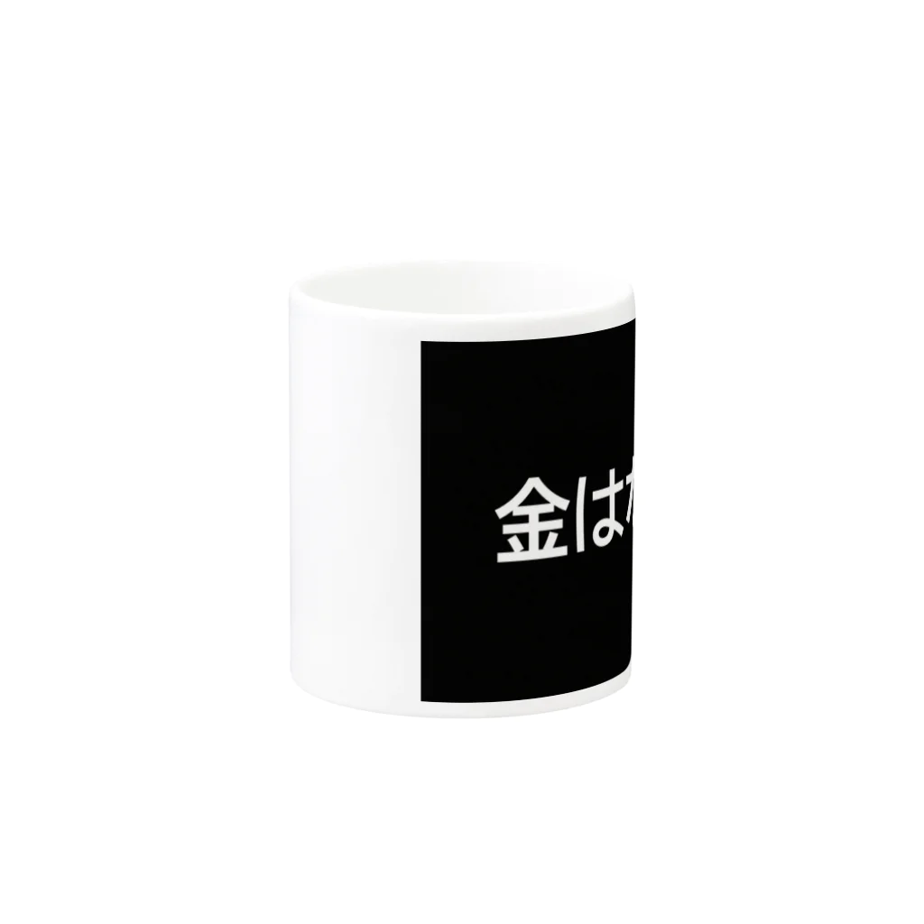 ジャパニーズドリームの金はない Mug :other side of the handle