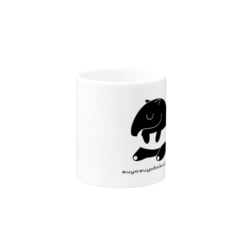 UEMURA SHOPのすやすやバクちゃんマグカップ Mug :other side of the handle