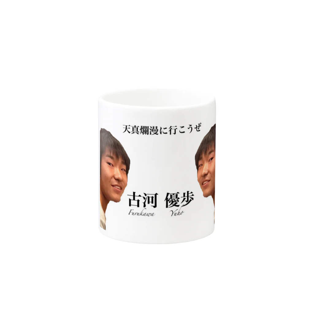 PGの優歩 Mug :other side of the handle