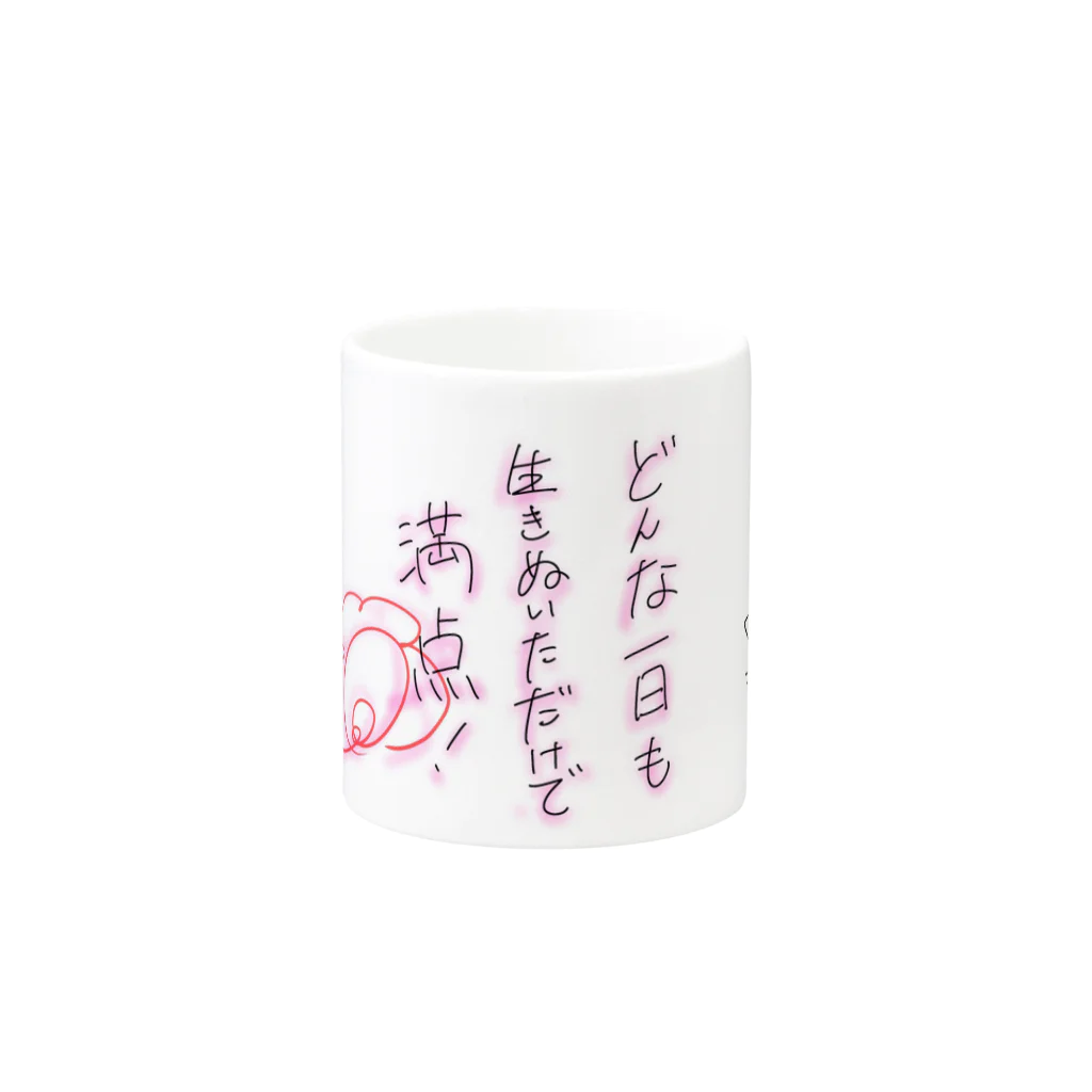 隠世はてなの3秒ねこの今日も生き抜いたキミヘ Mug :other side of the handle