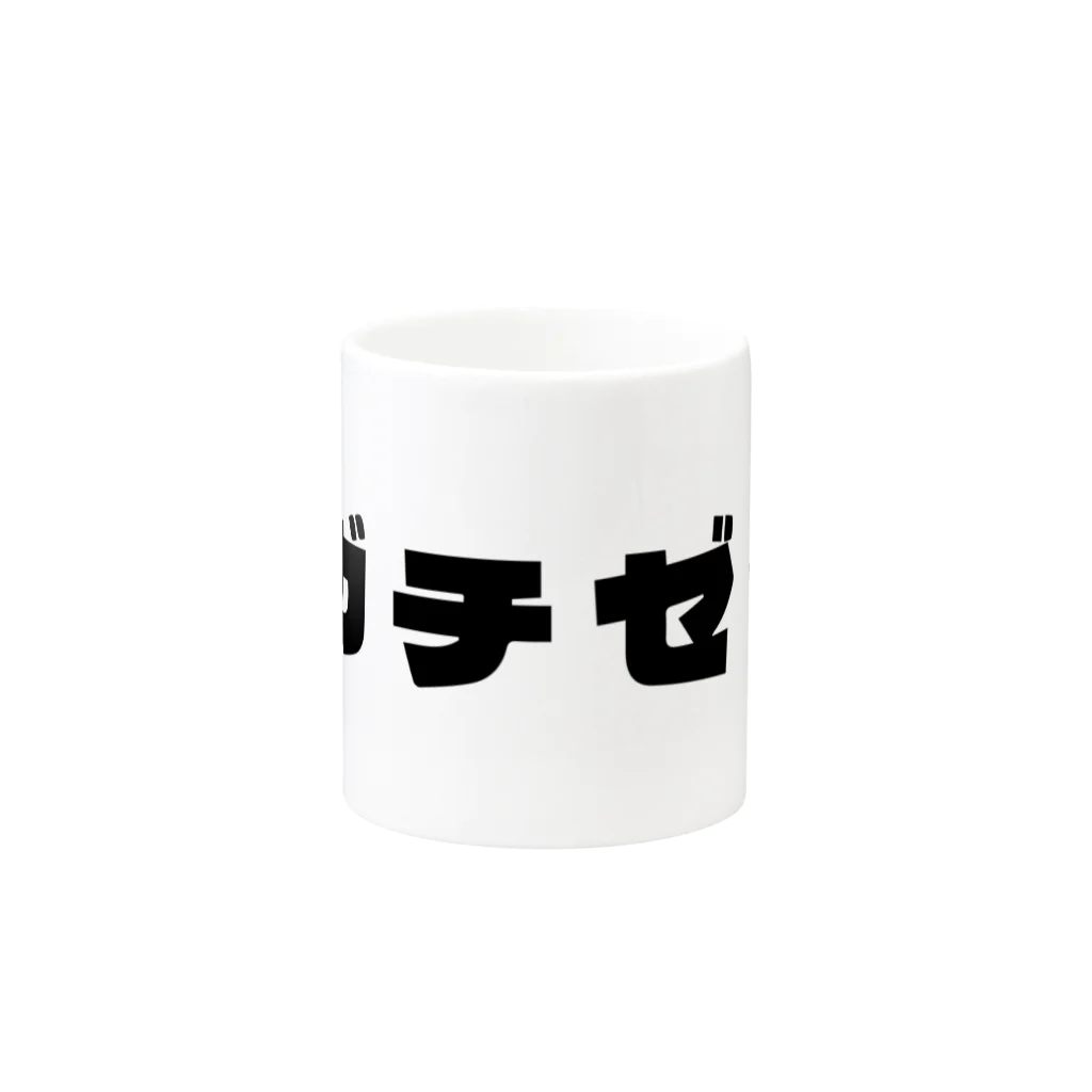 【公式】ドローンファイトのガチ勢 Mug :other side of the handle