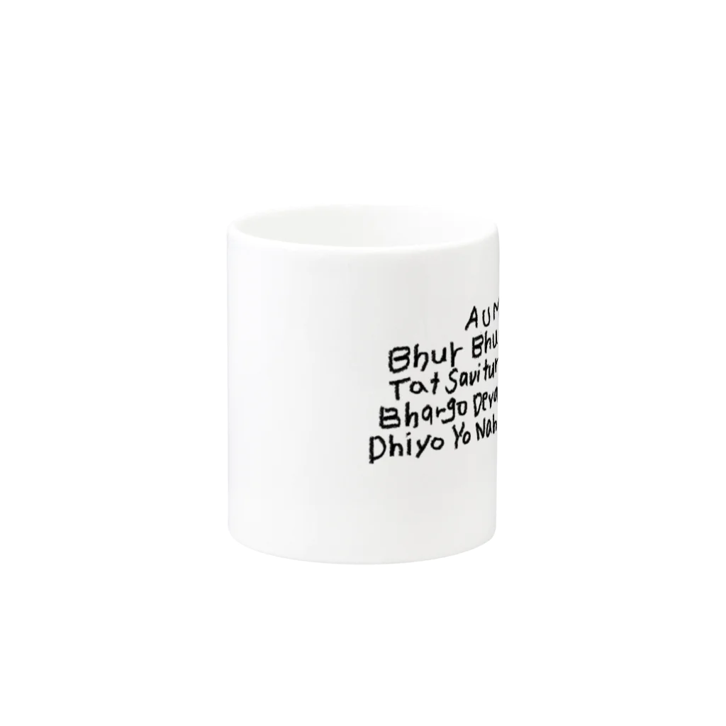 BONGAのガーヤトリー・マントラ Mug :other side of the handle