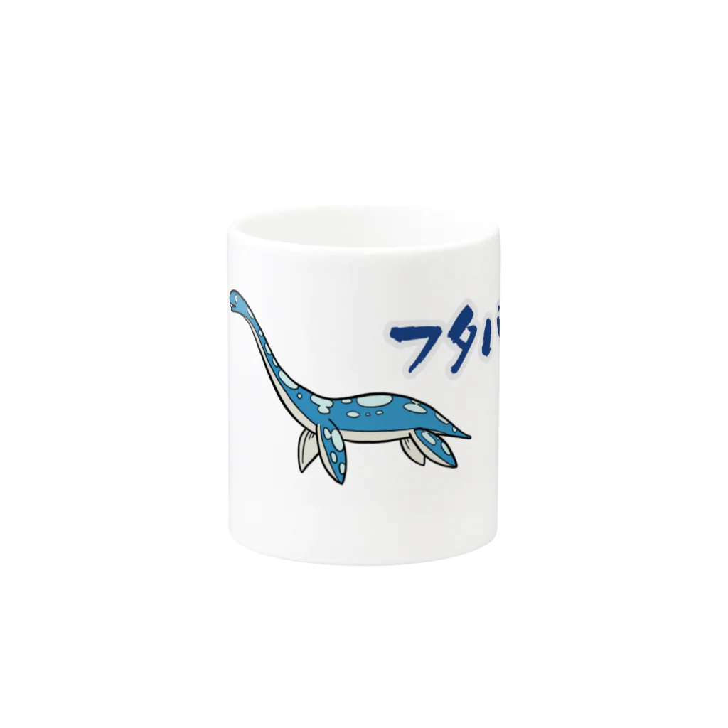 テリジノ本舗のフタバ Mug :other side of the handle