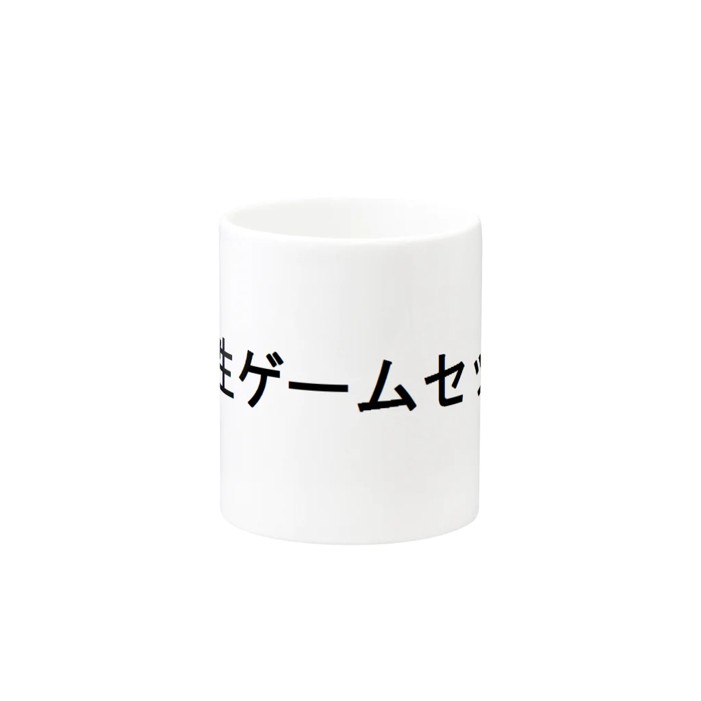 ＄ONE￥の人生ゲームセット Mug :other side of the handle