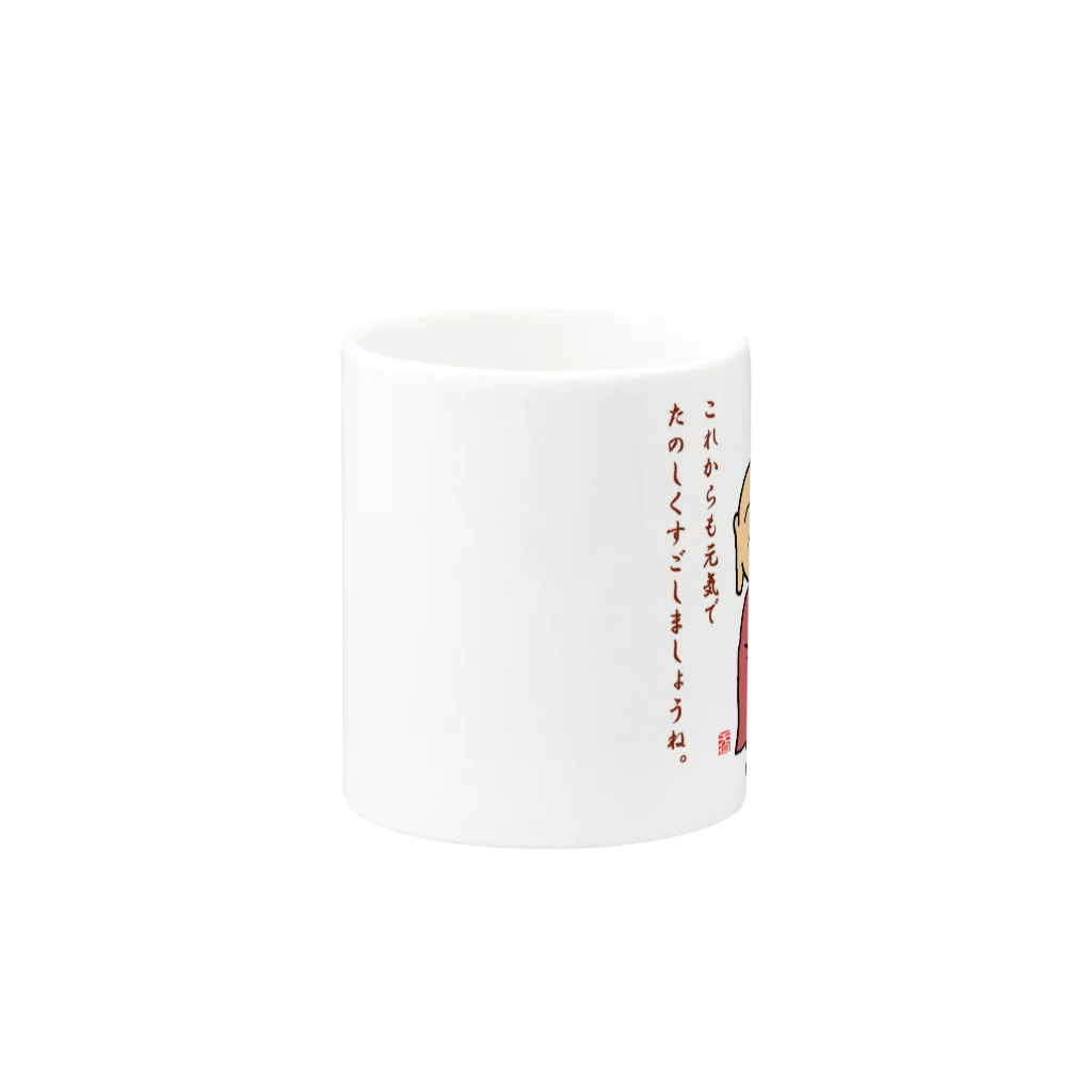 comnet-designのねことお地蔵さま-HappyB-day-2 Mug :other side of the handle