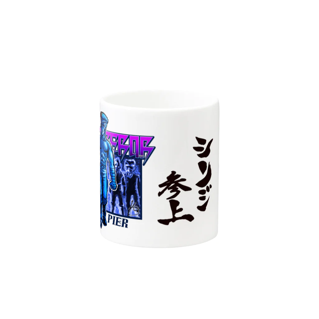 Kon-ART グッズショップのBLUE Emperorシンジ Mug :other side of the handle