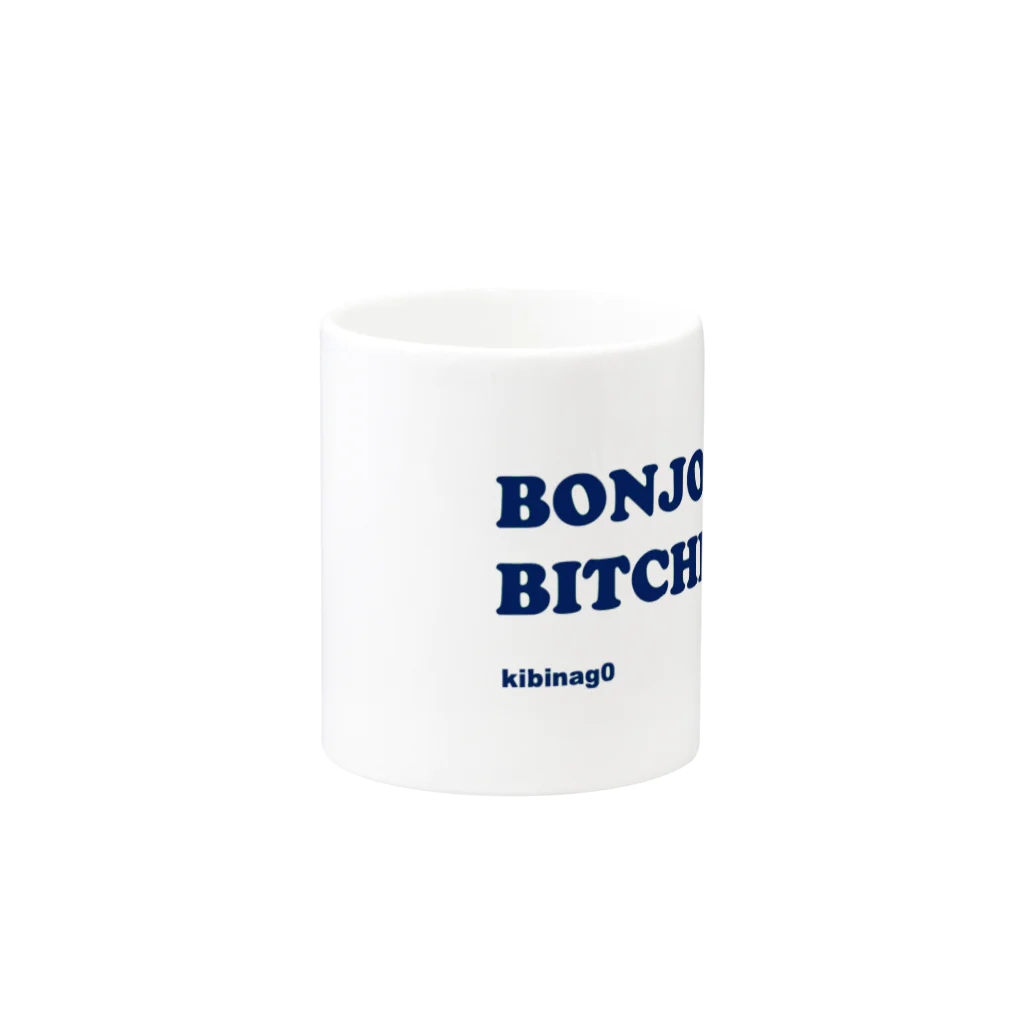 きびなご@フランス留学生デザイナーのBonjour Bitches （文字色ネイビー） マグカップの取っ手の反対面