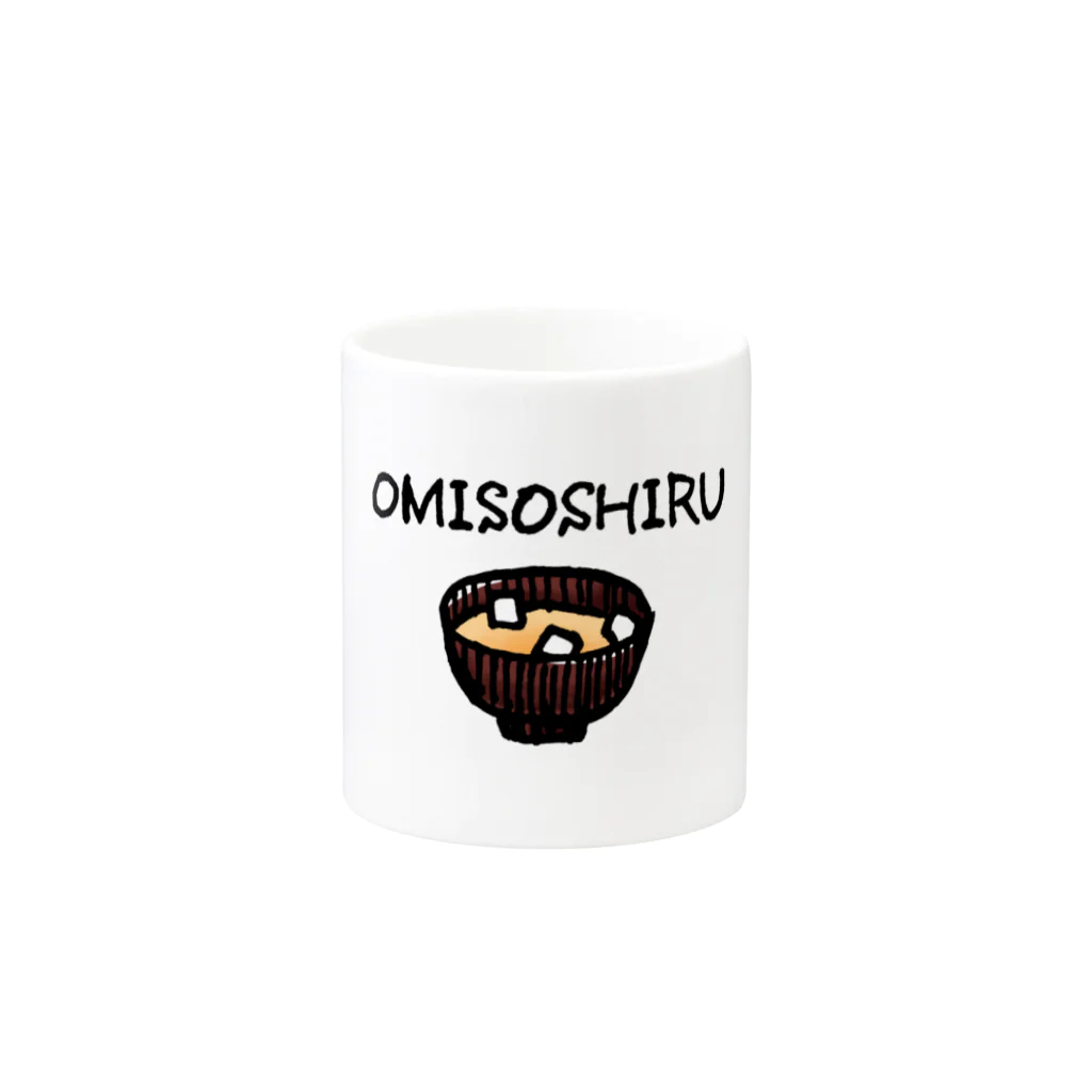 くず屋のOMISOSHIRU Mug :other side of the handle