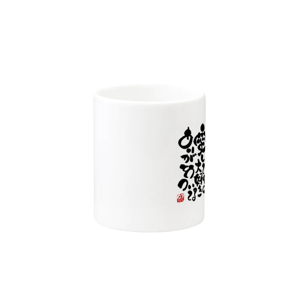 結い筆屋のりこの祝福神・天国言葉マグカップ Mug :other side of the handle