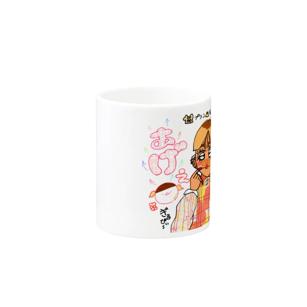 いちご大福もっちぃぃい。のｷﾞｬﾙﾋﾟｨ Mug :other side of the handle