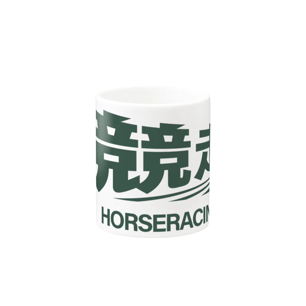 KAWAGOE GRAPHICSの競走馬シュ～ マグカップの取っ手の反対面