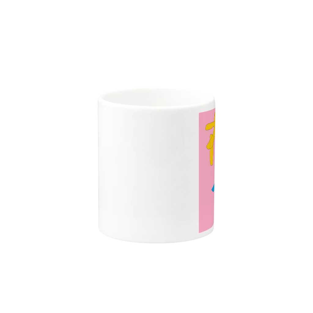 虚無ショップのDJ任意の名称とMC存在しないグッツ Mug :other side of the handle