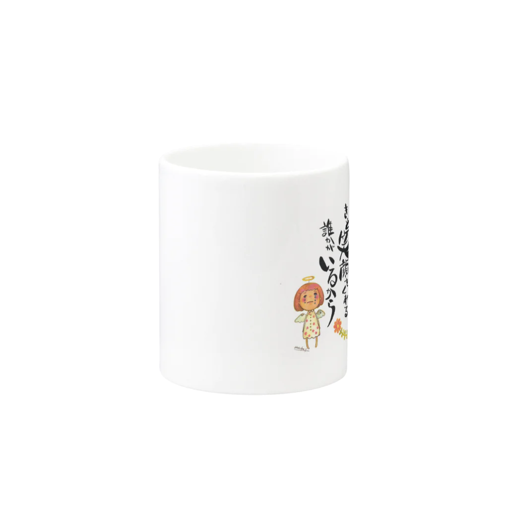 はるちゃんのてんし Mug :other side of the handle